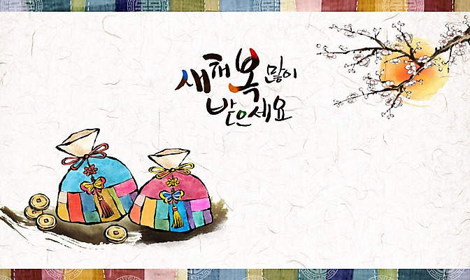 PSD 캘리배경 일러스트 캘리그라피 수채화 새해 복주머니 사람없음 전통문양 동전 연하장 매화 매화나무 새해복많이받으세요 병신년 국내일러스트 나무 전통 문양 꽃 백그라운드 돈 카드_감사 전통소품 2016년 파일형식