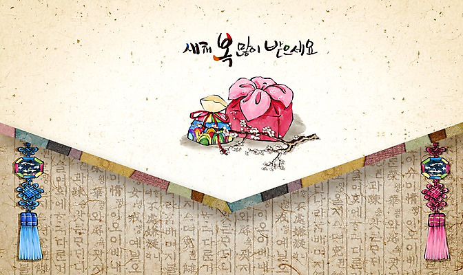 PSD 캘리배경 일러스트 캘리그라피 수채화 새해 복주머니 한글 사람없음 전통문양 보자기 연하장 노리개 매화 매화나무 새해복많이받으세요 병신년 국내일러스트 나무 문자 전통 문양 꽃 백그라운드 카드_감사 전통소품 2016년 파일형식 천_직물