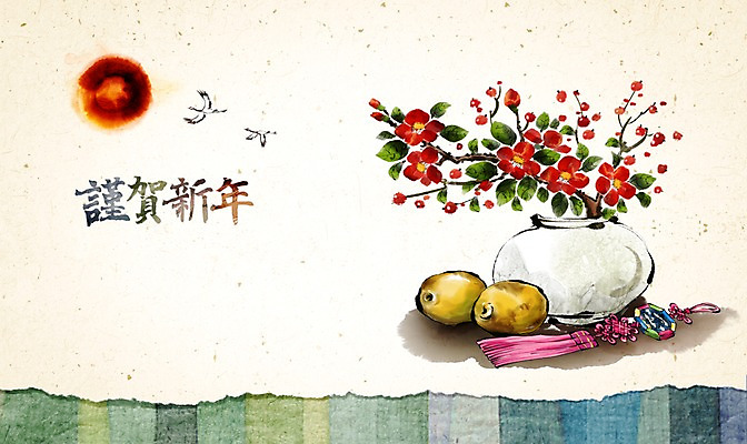 PSD 캘리배경 일러스트 캘리그라피 수채화 근하신년 새해 사람없음 태양 전통문양 학 항아리 연하장 노리개 모과 동백 병신년 국내일러스트 자연요소 전통 문양 꽃 백그라운드 과일 조류 카드_감사 전통소품 도자기 2016년 파일형식