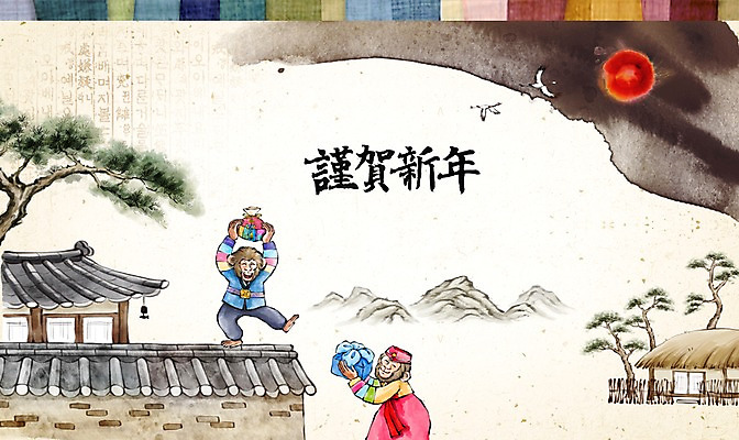 PSD 캘리배경 일러스트 캘리그라피 수채화 새해 산 복주머니 초가집 기와집 선물 한글 사람없음 태양 전통문양 학 원숭이 보자기 소나무 한복 연하장 새해선물 병신년 국내일러스트 자연요소 나무 문자 한국전통 전통 문양 백그라운드 포유류 조류 카드_감사 한옥 전통소품 전통의상 2016년 파일형식 천_직물 명절선물