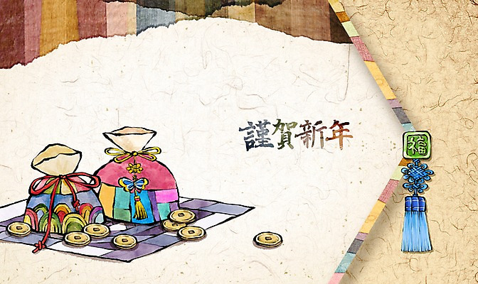 PSD 캘리배경 일러스트 캘리그라피 수채화 근하신년 새해 복주머니 사람없음 전통문양 동전 보자기 연하장 노리개 병신년 국내일러스트 전통 문양 백그라운드 돈 카드_감사 전통소품 2016년 파일형식 천_직물