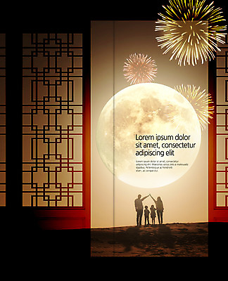 PSD 템플릿 편집 표지디자인 북디자인 출판디자인 여자 남자 딸 내지 아들 어린이 리플렛 2단접지 북커버 가족 엄마 새해 불꽃놀이 팜플렛 여러명 성인 30대 한국인 보름달 아빠 창호문 이미지템플릿 다수 관계 놀이 사람 동양인 장년 문 달 파일형식