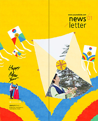 PSD 템플릿 편집 표지디자인 북디자인 부부 출판디자인 여자 표지 남자 리플렛 40대 2단접지 북커버 새해 팜플렛 20대 성인 세명 한국인 한복 연 연날리기 이미지템플릿 한국전통 커플 중년 사람 동양인 청년 놀이용품 전통놀이 전통의상 파일형식