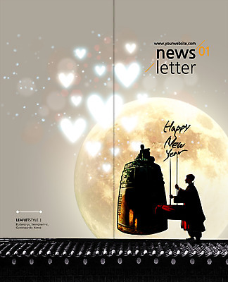 PSD 템플릿 편집 표지디자인 북디자인 출판디자인 표지 실루엣 리플렛 2단접지 북커버 새해 한명 사람 팜플렛 보름달 하트 보신각종 타종 기와담장 이미지템플릿 모양 1 촬영기법 기와 담장 종 달 파일형식