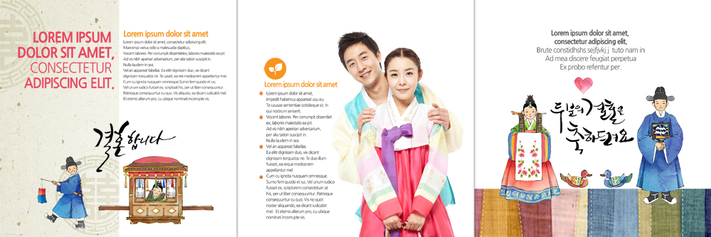 PSD 템플릿 편집 표지디자인 북디자인 커플 출판디자인 여자 남자 내지 신부 리플렛 신랑 결혼 가마_이동수단 북커버 3단접지 신혼부부 팜플렛 여러명 20대 성인 한국인 한복 전통혼례 청사초롱 청둥오리 이미지템플릿 한국전통 부부 교통수단 다수 관계 오리 사람 동양인 이벤트 청년 전통의상 전통의례 신혼 초롱 파일형식