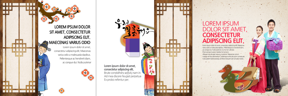 PSD 템플릿 편집 표지디자인 북디자인 커플 출판디자인 여자 남자 내지 신부 리플렛 신랑 결혼 북커버 3단접지 신혼부부 팜플렛 여러명 20대 성인 쇼핑백 한국인 한복 전통혼례 청사초롱 매화 선물세트 청둥오리 창호문 이미지템플릿 한국전통 부부 꽃 다수 가방 관계 오리 선물 사람 동양인 이벤트 청년 문 전통의상 전통의례 신혼 초롱 파일형식
