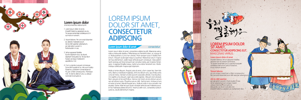 PSD 템플릿 편집 표지디자인 북디자인 출판디자인 여자 남자 내지 신부 리플렛 신랑 결혼 북커버 3단접지 신혼부부 팜플렛 여러명 20대 성인 한국인 한복 두루마리 전통혼례 매화 청둥오리 이미지템플릿 한국전통 부부 꽃 다수 오리 사람 동양인 이벤트 청년 전통의상 전통의례 신혼 파일형식