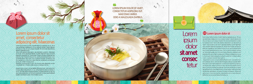 PSD 템플릿 편집 표지디자인 북디자인 출판디자인 내지 리플렛 북커버 3단접지 젓가락 한옥 복주머니 기와집 팜플렛 사람없음 숟가락 나뭇가지 소나무 떡국 선물세트 창호문 돈봉투 이미지템플릿 나무 한국전통 한식 고건축 봉투 전통소품 수저 선물 문 전통음식 파일형식