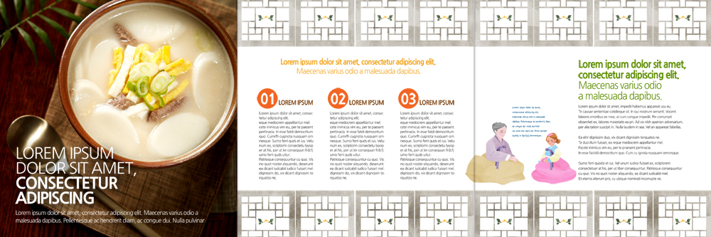 PSD 템플릿 편집 표지디자인 북디자인 출판디자인 여자 명절 내지 할머니 어린이 리플렛 북커버 3단접지 팜플렛 두명 한복 떡국 이미지템플릿 한국전통 전통 기념일 노년 한식 사람 전통음식 전통의상 파일형식