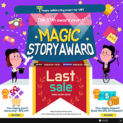 PSD 템플릿 여자 남자 별 어린이 웹템플릿 지폐 팝업 이벤트팝업 웹팝업 이벤트 두명 선물상자 쇼핑백 세일 카메라 캐리어 동전 쇼핑카 마술 마술사 게임기 트로피 마술도구 비둘기 마술사모자 마술사복장 마술쇼 마술지팡이 외발자전거 이미지템플릿 자연요소 모자_잡화 옷 돈 가방 조류 선물 사람 전자제품 쇼핑 상자 여행가방 자전거 카트 도구 상_우승 파일형식