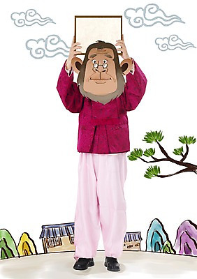 PSD 구름 편집이미지 노년 남자 동물캐릭터 새해 산 기와집 한명 새해인사 원숭이띠 원숭이 소나무 한복 합성 원숭이캐릭터 병신년 이미지편집 자연요소 나무 동물 캐릭터 1 한국전통 포유류 한옥 사람 성인 십이지신 인사 전통의상 2016년 파일형식