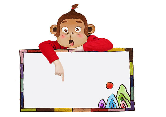 PSD 편집이미지 여자 어린이 동물캐릭터 산 알림판 한명 태양 전통문양 원숭이띠 원숭이 가리킴 합성 원숭이캐릭터 병신년 이미지편집 자연요소 동물 캐릭터 1 전통 문양 포유류 사람 손짓 십이지신 2016년 파일형식