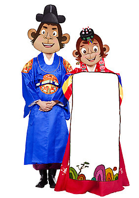 PSD 편집이미지 부부 커플 여자 남자 동물캐릭터 성인 두명 원숭이띠 원숭이 한복 전통혼례 합성 혼례복 예복 원숭이캐릭터 병신년 이미지편집 동물 캐릭터 한국전통 옷 포유류 관계 사람 십이지신 전통의상 전통의례 2016년 파일형식