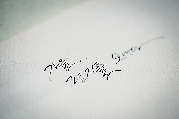 포토 JPG 문자 손글씨 종이 캘리그라피 한글 사람없음 아웃포커스 가을 국내포토 계절 촬영기법 파일형식