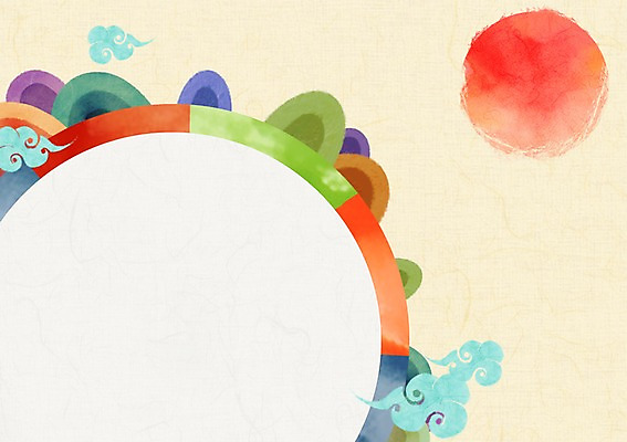 PSD 구름 백그라운드 일러스트 산 프레임 사람없음 설날 태양 전통문양 원형 한지 원형프레임 오색 전통프레임 국내일러스트 자연요소 도형 전통 문양 명절 종이 파일형식