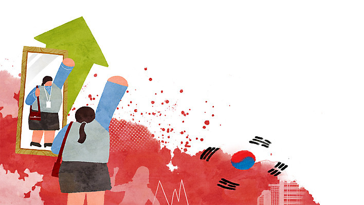 PSD 여자 화살표 가방 일러스트 한국 한명 빌딩 성인 반사 파이팅 거울 비즈니스우먼 태극기 사원증 국내일러스트 1 잡화 아시아 비즈니스 모션 사람 건물 직장인 국기 파일형식