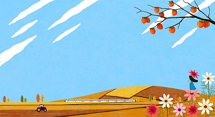 주간 PSD 나무 구름 계절 여자 일러스트 상상 자연 논 상상일러스트 감 한명 성인 야외 판타지 기차 가을 감나무 코스모스 감성 트랙터 계절백그라운드 가을배경 국내일러스트 자연요소 식물 1 꽃 육상교통 백그라운드 컨셉 농업 과일 대중교통 사람 농기계 생태계 특수차량 파일형식 가을_계절