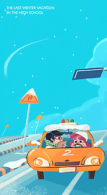 주간 PSD 여자 남자 도로 겨울 일러스트 자동차 청소년 고등학생 성인 야외 시험 눈 표지판 도로표지판 겨울방학 운전면허 국내일러스트 자연요소 학생 계절 교육 길 육상교통 교통시설 날씨 방학 알림판 사람 파일형식