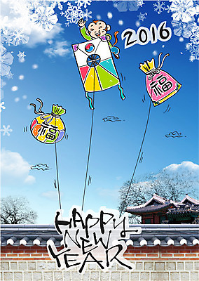 나무 구름 편집이미지 캘리배경 캘리그라피 하늘 근하신년 새해 복주머니 기와 사람없음 새해인사 눈송이 행운 한복 연 연날리기 합성 해피뉴이어 2016년 기와담장 이미지편집 AI파일 자연요소 식물 한국전통 백그라운드 컨셉 전통소품 눈_날씨 담장 놀이용품 전통놀이 인사 전통의상 연도 파일형식 벡터