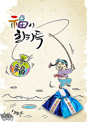 구름 편집이미지 남자 어린이 캘리배경 캘리그라피 낚시 근하신년 새해 산 복주머니 어류 한명 새해인사 행운 낚싯대 합성 이미지편집 AI파일 자연요소 1 백그라운드 컨셉 레저 전통소품 사람 수중동물 인사 낚시용품 파일형식 벡터