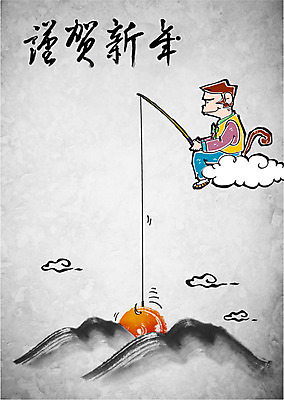 구름 캘리배경 일러스트 캘리그라피 낚시 근하신년 새해 산 사람없음 태양 새해인사 원숭이 낚싯대 한복 병신년 국내일러스트 AI파일 자연요소 한국전통 백그라운드 포유류 레저 인사 낚시용품 전통의상 2016년 파일형식 벡터