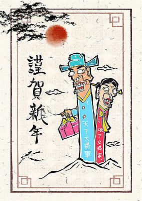 나무 구름 캘리배경 일러스트 캘리그라피 근하신년 새해 산 사람없음 태양 새해인사 보따리 정승 국내일러스트 AI파일 자연요소 식물 백그라운드 인사 파일형식 벡터