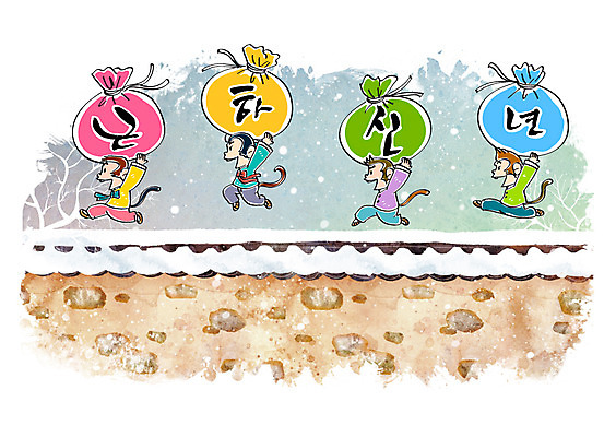 캘리배경 일러스트 캘리그라피 근하신년 새해 복주머니 사람없음 새해인사 원숭이 눈 한복 병신년 기와담장 국내일러스트 AI파일 자연요소 한국전통 백그라운드 포유류 날씨 전통소품 기와 담장 인사 전통의상 2016년 파일형식 벡터