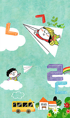 PSD 구름 여자 남자 꽃 어린이 무지개 일러스트 두명 유치원 유치원생 풀잎 종이비행기 유치원생라이프 유치원복 셔틀버스 국내일러스트 자연요소 식물 라이프스타일 옷 교육 잎 버스 사람 풀_식물 종이접기 파일형식