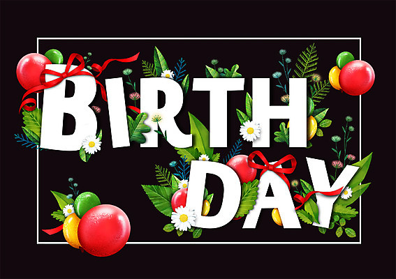 PSD 알파벳 영어 꽃 리본 백그라운드 잎 일러스트 타이포그라피 사람없음 생일 풍선 국내일러스트 식물 문자 기념일 파일형식