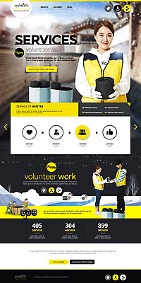 PSD 템플릿 여자 남자 웹템플릿 겨울 사이트템플릿 여러명 성인 홈페이지 홈페이지시안 수레 한국인 눈 봉사 자원봉사자 연탄 자원봉사조끼 랜딩페이지 이미지템플릿 자연요소 계절 다수 날씨 사람 동양인 카트 조끼 도움 파일형식