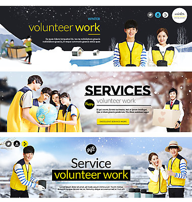 PSD 템플릿 학생 배너 여자 남자 웹템플릿 겨울 청소년 이벤트 여러명 성인 상자 지구본 수레 한국인 눈 봉사 자원봉사자 연탄 이벤트배너 자원봉사조끼 웹배너 이미지템플릿 자연요소 계절 다수 날씨 사람 동양인 카트 조끼 도움 파일형식
