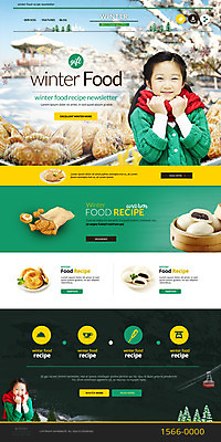 PSD 템플릿 여자 어린이 웹템플릿 겨울 사이트템플릿 두명 홈페이지 홈페이지시안 한국인 눈송이 겨울음식 소원 붕어빵 소원빌기 호빵 랜딩페이지 이미지템플릿 계절 음식 빵 눈_날씨 사람 동양인 겨울간식 파일형식