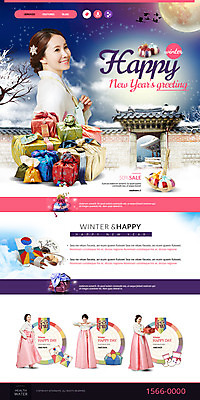 PSD 나무 템플릿 여자 웹템플릿 겨울 사이트템플릿 새해 여러명 성인 선물상자 홈페이지 홈페이지시안 한국인 달 보자기 한복 연 해피뉴이어 복조리 새해선물 랜딩페이지 기와담장 이미지템플릿 자연요소 식물 한국전통 계절 다수 전통소품 기와 선물 사람 동양인 담장 상자 놀이용품 새해인사 전통의상 파일형식 천_직물 명절선물