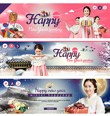 PSD 나무 템플릿 배너 여자 웹템플릿 겨울 새해 이벤트 여러명 성인 선물상자 한국인 달 보자기 부채 한복 연 세배 하회탈 해피뉴이어 새해선물 이벤트배너 웹배너 기와담장 이미지템플릿 자연요소 식물 한국전통 계절 다수 기와 선물 사람 동양인 담장 상자 놀이용품 새해인사 절_인사 전통의상 탈 파일형식 천_직물 명절선물