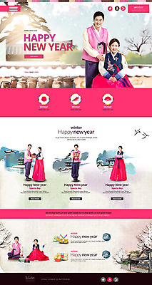 PSD 템플릿 커플 여자 남자 웹템플릿 겨울 사이트템플릿 새해 여러명 성인 홈페이지 홈페이지시안 한국인 눈 한복 해피뉴이어 새해선물 이미지템플릿 자연요소 한국전통 계절 다수 관계 날씨 선물 사람 동양인 새해인사 전통의상 파일형식 명절선물