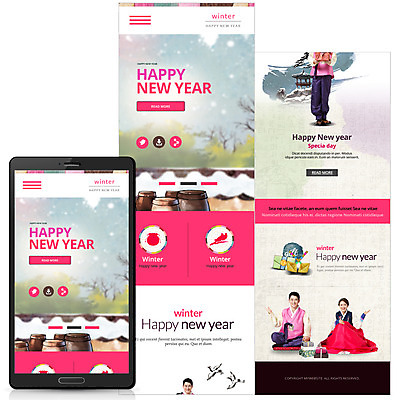 PSD 템플릿 커플 여자 남자 웹템플릿 겨울 모바일 새해 여러명 성인 한국인 눈 항아리 한복 모바일템플릿 모바일웹 해피뉴이어 새해선물 이미지템플릿 자연요소 한국전통 계절 다수 관계 날씨 선물 사람 동양인 새해인사 도자기 전통의상 파일형식 명절선물