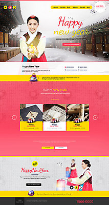 PSD 템플릿 여자 웹템플릿 겨울 사이트템플릿 새해 기와 기와집 성인 두명 홈페이지 홈페이지시안 한국인 눈 윷 한복 청사초롱 해피뉴이어 이미지템플릿 자연요소 한국전통 계절 날씨 한옥 사람 동양인 새해인사 윷놀이 전통의상 초롱 파일형식