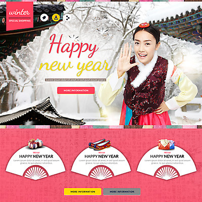 PSD 외국인 템플릿 여자 웹템플릿 겨울 새해 복주머니 이벤트페이지 기와 기와집 한명 동양인 이벤트 성인 눈 부채 한복 해피뉴이어 이미지템플릿 자연요소 1 한국전통 계절 날씨 한옥 전통소품 사람 인종 새해인사 전통의상 페이지 파일형식