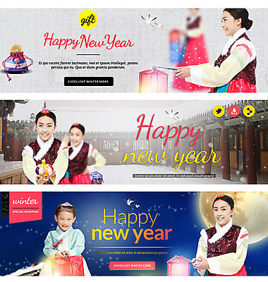 PSD 외국인 템플릿 배너 여자 어린이 웹템플릿 겨울 새해 복주머니 기와 기와집 동양인 이벤트 여러명 성인 한국인 달 눈 한복 청사초롱 해피뉴이어 이벤트배너 웹배너 이미지템플릿 자연요소 한국전통 계절 다수 날씨 한옥 전통소품 사람 인종 새해인사 전통의상 초롱 파일형식