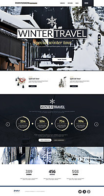 PSD 템플릿 웹템플릿 겨울 사이트템플릿 사람없음 홈페이지 홈페이지시안 눈 겨울여행 이미지템플릿 자연요소 계절 여행 날씨 파일형식