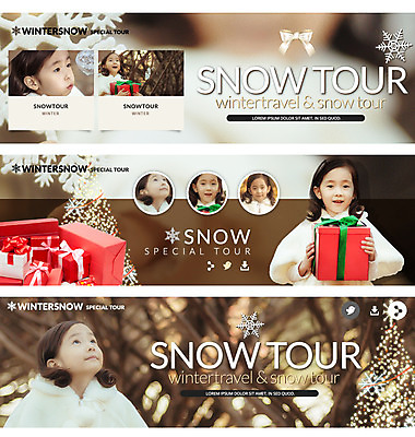 PSD 템플릿 배너 여자 리본 어린이 웹템플릿 겨울 이벤트 여러명 선물상자 한국인 눈송이 겨울여행 이벤트배너 웹배너 이미지템플릿 계절 여행 다수 눈_날씨 선물 사람 동양인 상자 파일형식