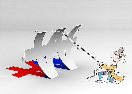 편집이미지 남자 줄 합성일러스트 한명 성인 경제 원화 화폐기호 당기기 합성 선비 이미지편집 AI파일 갓모자 모자_잡화 1 기호 돈 모션 전통소품 사람 화폐 파일형식 벡터