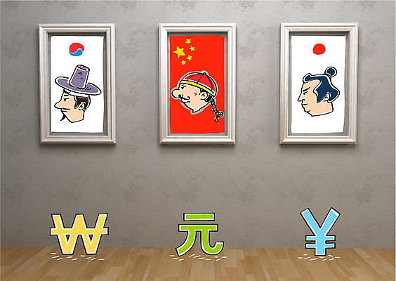 편집이미지 남자 얼굴 한국 액자틀 합성일러스트 성인 세명 경제 일본 중국 엔 합성 원격 위안화 이미지편집 AI파일 아시아 액자 돈 틀 사람 신체부위 파일형식 벡터