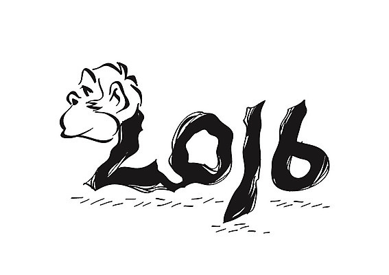 일러스트 캘리그라피 사람없음 새해인사 원숭이 2016년 병신년 국내일러스트 AI파일 포유류 새해 인사 연도 파일형식 벡터