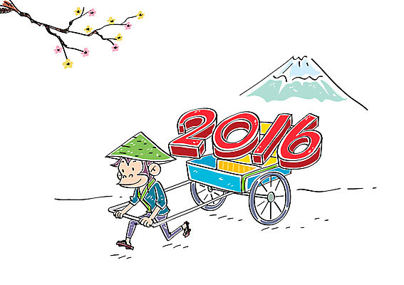 일러스트 산 꽃나무 사람없음 수레 새해인사 원숭이 2016년 병신년 국내일러스트 AI파일 갓모자 나무 모자_잡화 꽃 포유류 새해 전통소품 카트 인사 연도 파일형식 벡터