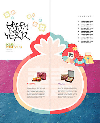 PSD 템플릿 편집 표지디자인 북디자인 출판디자인 내지 리플렛 2단접지 북커버 새해 복주머니 팜플렛 사람없음 배 사과 한과 선물세트 새해선물 이미지템플릿 과일 디저트 전통소품 선물 전통음식 파일형식 명절선물