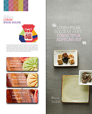 PSD 템플릿 편집 접시 표지디자인 북디자인 출판디자인 내지 리플렛 2단접지 북커버 새해 복주머니 팜플렛 사람없음 복 한과 다식 이미지템플릿 식기 디저트 전통소품 한자 전통음식 파일형식