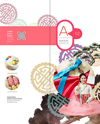 전신 PSD 템플릿 편집 표지디자인 북디자인 출판디자인 여자 표지 리플렛 2단접지 북커버 새해 한명 앉기 팜플렛 성인 30대 한국인 엄지손가락 소나무 최고 한복 한과 떡국 이미지템플릿 나무 1 한국전통 한식 손가락 모션 디저트 사람 동양인 장년 전통음식 전통의상 파일형식