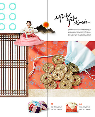 PSD 템플릿 편집 표지디자인 북디자인 출판디자인 여자 내지 리플렛 2단접지 북커버 새해 복주머니 한명 팜플렛 성인 30대 태양 일출 한국인 한복 엽전 새해복많이받으세요 창호문 이미지템플릿 자연요소 1 한국전통 전통소품 사람 동양인 장년 문 노을 동전 전통의상 파일형식