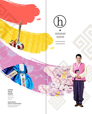 전신 PSD 템플릿 편집 표지디자인 북디자인 출판디자인 표지 남자 리플렛 40대 2단접지 북커버 새해 복주머니 한명 서기 팜플렛 성인 앞모습 한국인 한복 손모으기 복조리 이미지템플릿 1 한국전통 뷰포인트 중년 모션 전통소품 사람 동양인 손짓 전통의상 파일형식